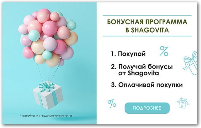 Ошибка программы лояльности goods